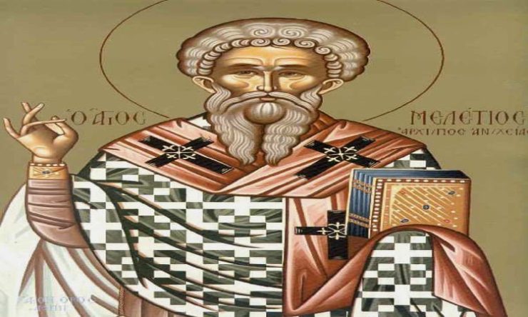 12 Φεβρουαρίου: Άγιος Μελέτιος Αρχιεπίσκοπος Αντιοχείας