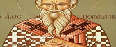 23 Φεβρουαρίου: Άγιος Πολύκαρπος Επίσκοπος Σμύρνης
