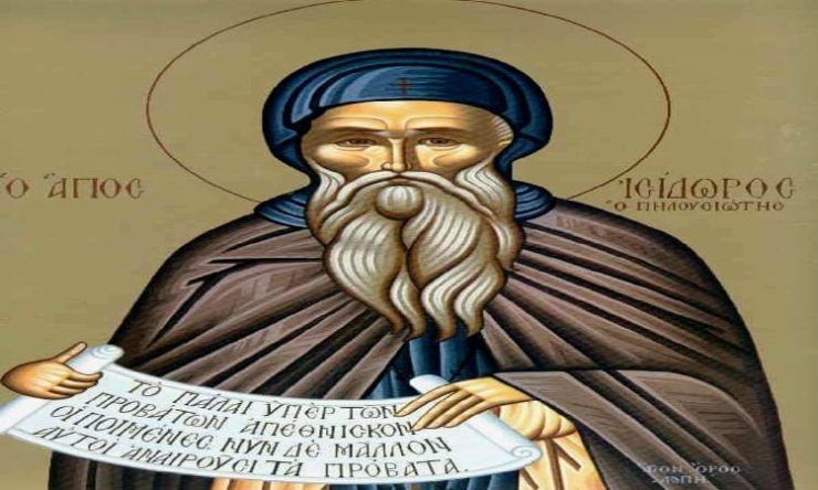 4 Φεβρουαρίου: Όσιος Ισίδωρος ο Πηλουσιώτης