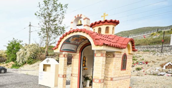 Κλειστά τα Γραφεία της Μητροπόλεως Λαρίσης – Πένθιμες Κωδωνοκρουσίες