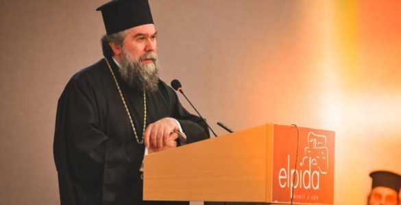 Σερρών Θεολόγος: Αφύπνιση, εγρήγορση και αγώνας!