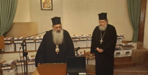 Παράδοση Ψηφιακού Κόμβου στη Μητρόπολη Σταγών και Μετεώρων