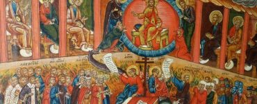 10 Μαρτίου: Κυριακή της Απόκρεω