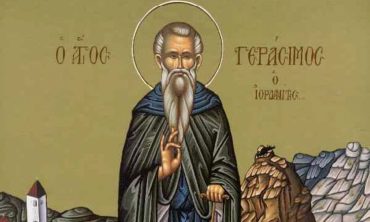 Αγρυπνία Οσίου Γερασίμου Ιορδανίτου στα Σπάτα