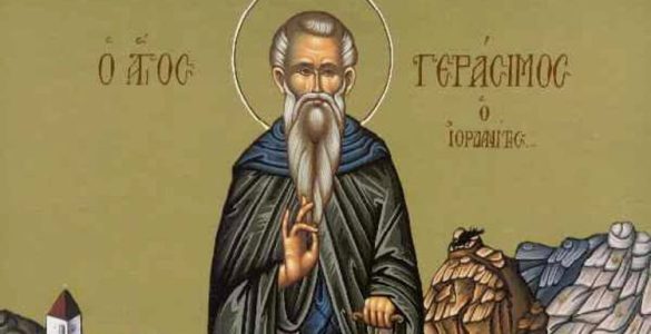 Αγρυπνία Οσίου Γερασίμου Ιορδανίτου στα Σπάτα