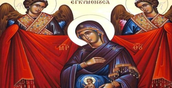Εορτή Συνάξεως Ιεράς Εικόνος Παναγίας Εγκυμονούσης στη Νέα Ιωνία