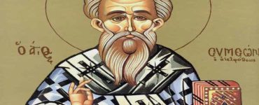 27 Απριλίου: Άγιος Συμεών ο Αδελφόθεος Επίσκοπος Ιεροσολύμων