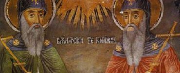 11 Μαΐου: Άγιοι Κύριλλος και Μεθόδιος Φωτιστές των Σλάβων