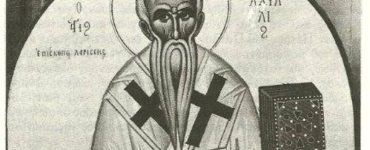 15 Μαΐου: Όσιος Αχίλλιος Επίσκοπος Λαρίσης