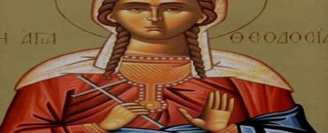 29 Μαΐου: Αγία Θεοδοσία η Παρθενομάρτυς