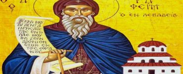 6 Μαΐου: Όσιος Σεραφείμ που ασκήτευσε στο όρος Δομπού Λεβαδείας