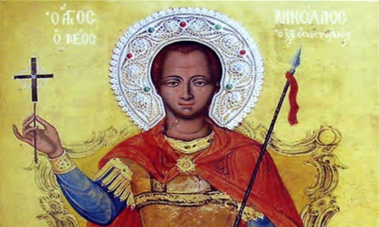 9 Μαΐου: Άγιος Νικόλαος ο Νέος ο εν Βουνένοις