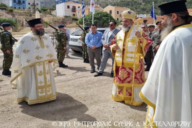 Η Εορτή των Αγίων Κωνσταντίνου και Ελένης στο Καστελλόριζο