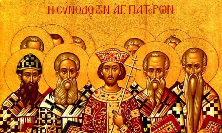 16 Ιουνίου: Αγίων 318 Πατέρων της Α' Οικουμενικής Συνόδου