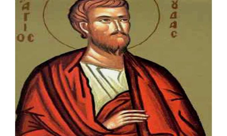 19 Ιουνίου: Άγιος Ιούδας ο Απόστολος ο Θαδδαίος
