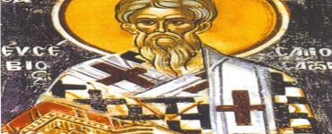 22 Ιουνίου: Άγιος Ευσέβιος