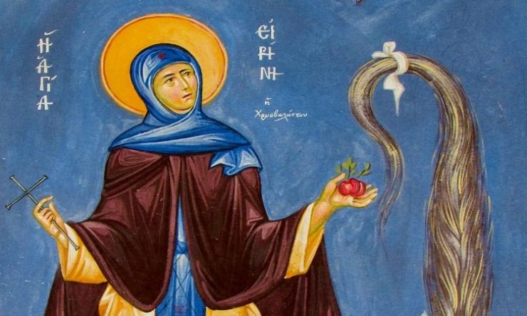 28 Ιουλίου: Αγία Ειρήνη η Χρυσοβαλάντου