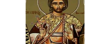 3 Ιουλίου: Άγιος Υάκινθος ο κουβικουλάριος (θαλαμηπόλος)