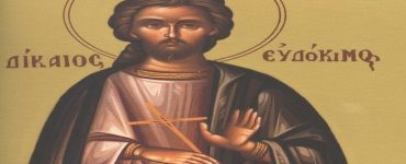 31 Ιουλίου: Όσιος Ευδόκιμος ο Δίκαιος