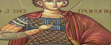 8 Ιουλίου: Άγιος Προκόπιος ο Μεγαλομάρτυρας