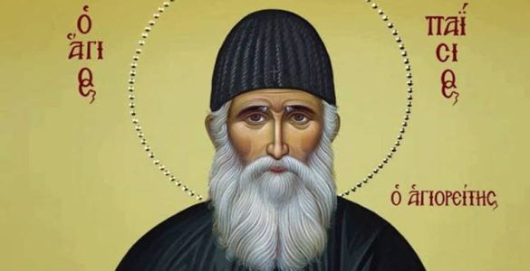 Αγρυπνία Οσίου Παϊσίου του Αγιορείτου στην Πετρούπολη