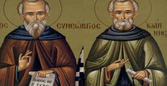 Αγρυπνία Αγίου Συμεών του διά Χριστόν Σαλού στα Σπάτα 21 Ιουλίου: Άγιοι Συμεών ο δια Χριστόν σαλός και Ιωάννης