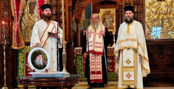 Μνημόσυνο Γέροντος Ιωσήφ του Βατοπαιδινού στη Μητρόπολη Λεμεσού