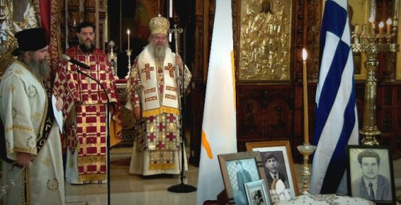 Μνημόσυνο των πεσόντων κατά το Πραξικόπημα της 15ης Ιουλίου 1974 στη Μητρόπολη Λεμεσού