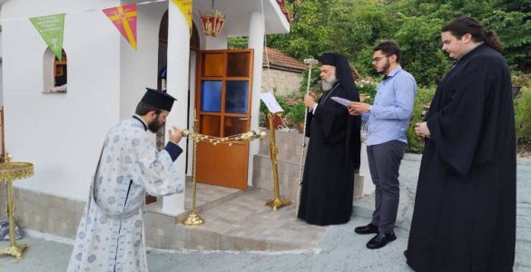 Θυρανοίξια Παρεκκλησίου τέλεσε ο Θεσσαλιώτιδος Σεραφείμ