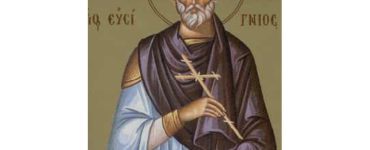 5 Αυγούστου: Άγιος Ευσίγνιος