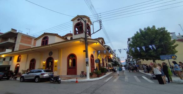 Η Εορτή του Αγίου Αλεξάνδρου στην Καρδίτσα