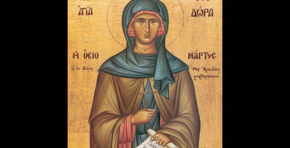 Πρόγραμμα εορτασμού Αγίας Θεοδώρας της εν Βάστα στο Ιερό της Προσκύνημα Αγρυπνία Αγίας Θεοδώρας της εν Βάστα Αρκαδίας στη Νέα Ιωνία 11 Σεπτεμβρίου: Αγία Θεοδώρα της Βάστα Πελοποννήσου