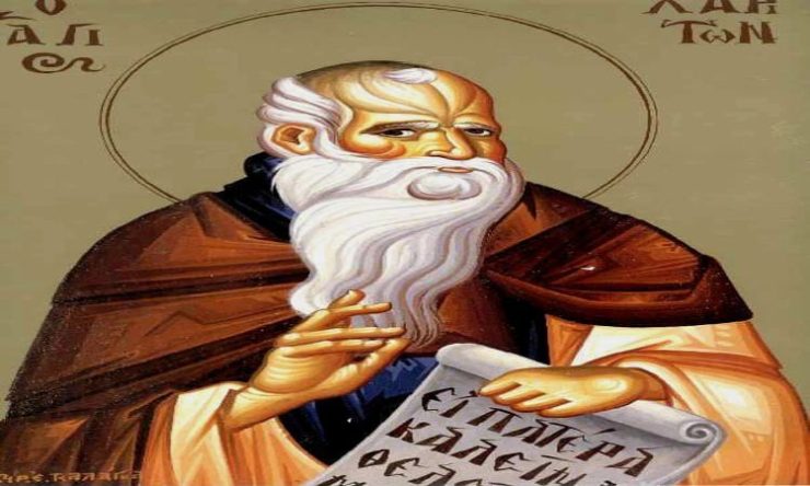 28 Σεπτεμβρίου: Όσιος Χαρίτων ο Ομολογητής