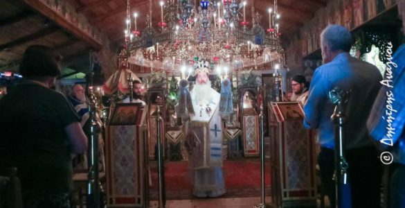 Εορτή Αγίου Χρυσοστόμου Σμύρνης στη Μητρόπολη Φθιώτιδος