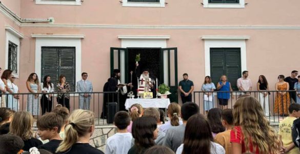 Οι Αγιασμοί των Σχολείων στην Κέρκυρα