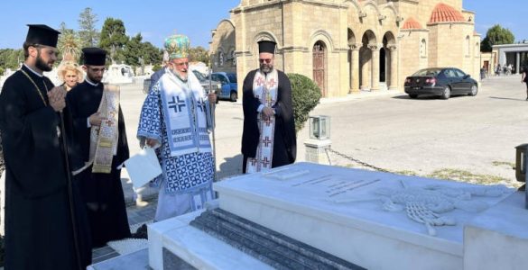 Μνημόσυνο μακαριστού Μητροπολίτου Ρόδου κυρού Αποστόλου