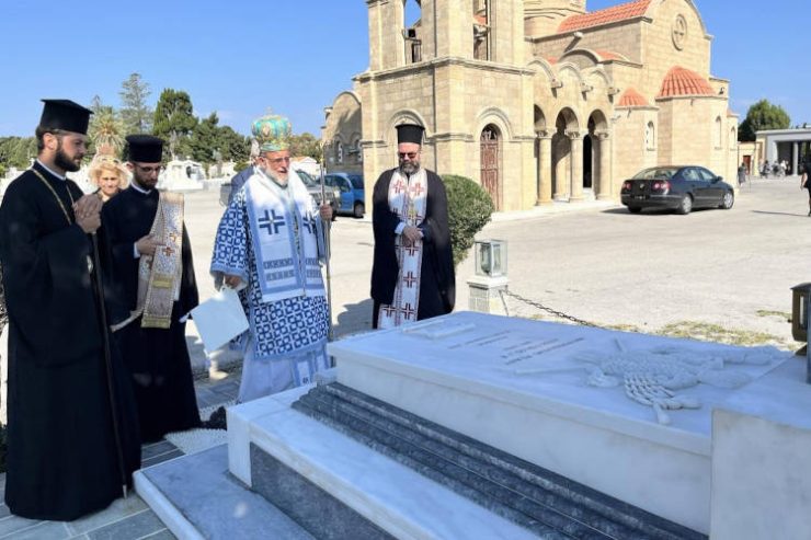 Μνημόσυνο μακαριστού Μητροπολίτου Ρόδου κυρού Αποστόλου