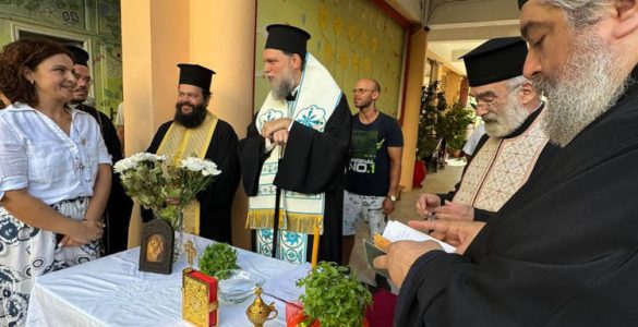 Ο Αγιασμός του νέου Σχολικού Έτους από τον Νέας Ιωνίας Γαβριήλ