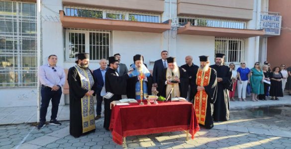 Αγιασμός για την έναρξη της σχολικής χρονιάς από τον Θεσσαλιώτιδος Τιμόθεο