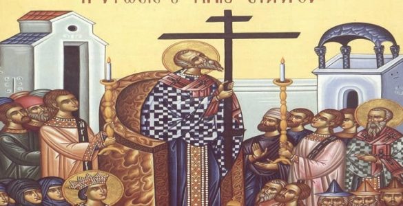 Εορτασμός Υψώσεως Τιμίου Σταυρού στον Άγιο Κωνσταντίνο Άνω Λιοσίων 14 Σεπτεμβρίου: Ύψωση Τιμίου και Ζωοποιού Σταυρού