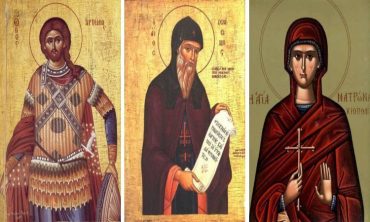 Αγρυπνία Αγίου Αρτεμίου του Μεγαλομάρτυρα, Αγίου Γερασίμου του νέου ασκητού