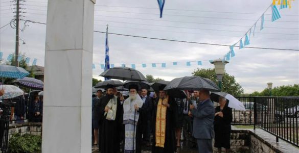 Μνήμη εκτελεσθέντων από τα στρατεύματα Κατοχής σε Συκιές και Λουτρότοπο Άρτης