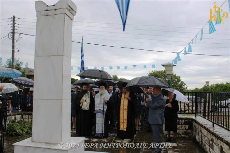 Μνήμη εκτελεσθέντων από τα στρατεύματα Κατοχής σε Συκιές και Λουτρότοπο Άρτης