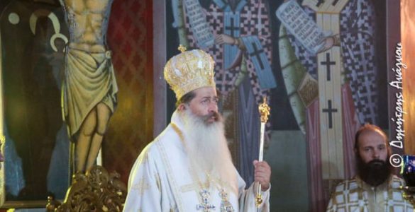 Φθιώτιδος Συμεών: Μην προσεγγίζουμε την Εκκλησία σαν μία αγορά θαυμάτων