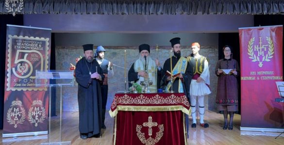Εγκαίνια της Ανακαινισμένης Κατακόμβης του Ιερού Ναού Ευαγγελισμού Ευόσμου