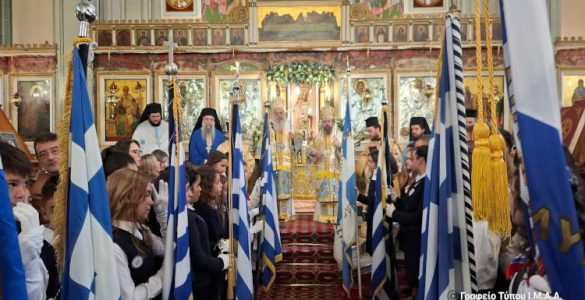 Η Εορτή της 28ης Οκτωβρίου στη Μητρόπολη Αιτωλοακαρνανίας