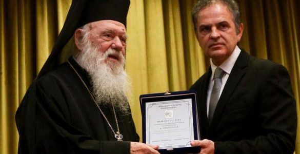 Το Πνευματικό Κέντρο Ρουμελιωτών τίμησε τον Αρχιεπίσκοπο για την προσφορά του στην ελληνική κοινωνία