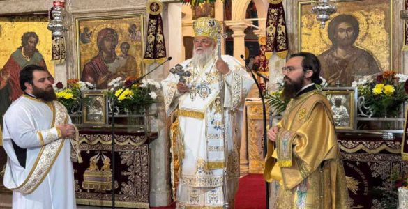 Η Εορτή του Αγίου Νεκταρίου και τα Ονομαστήρια του Μητροπολίτου Κερκύρας Νεκταρίου