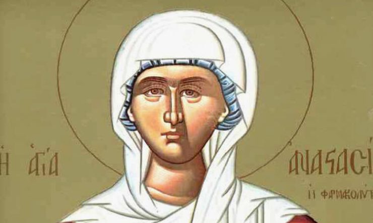 22 Δεκεμβρίου: Αγία Αναστασία η Φαρμακολύτρια η Μεγαλομάρτυς