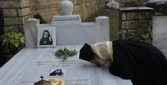 Φθιώτιδος Συμεών: Μνήμη των προκατόχων μας είναι μια διαρκής βίωση του μυστηρίου της Αγίας Πεντηκοστής